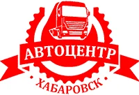 Изображение Автосалон МАЗ ХАБАРОВСК